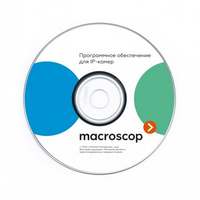 Macroscop LS