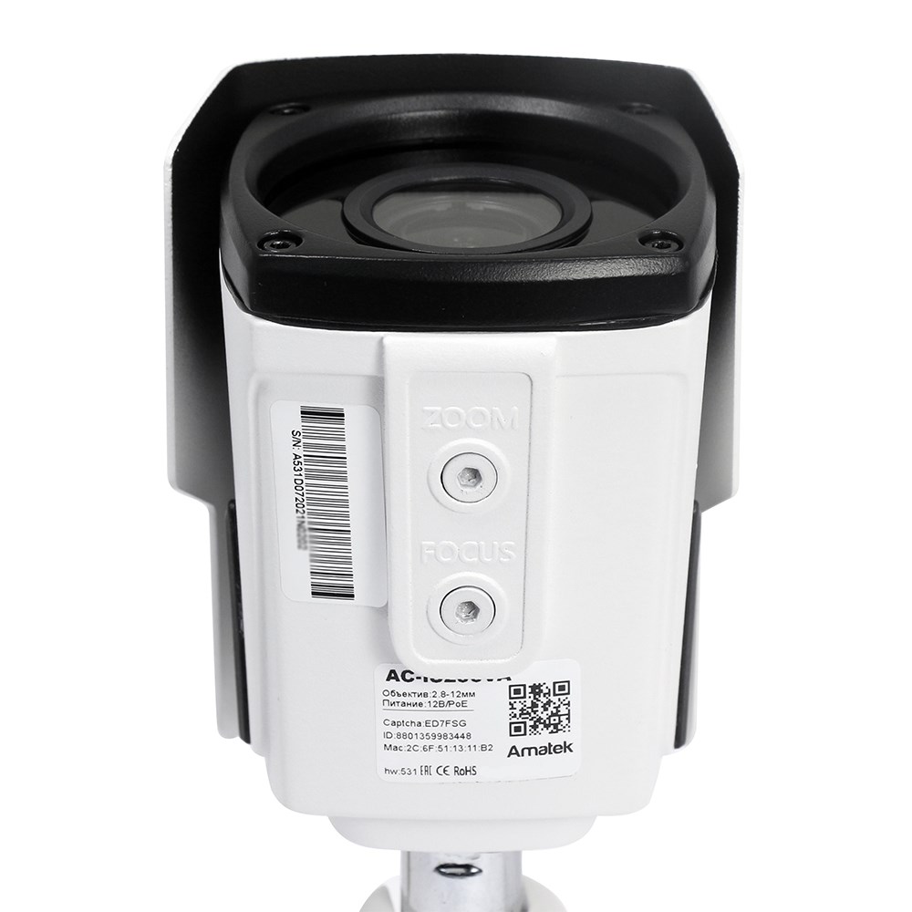 AC-IS406VF - уличная IP видеокамера 4Мп 7000898 фото 3